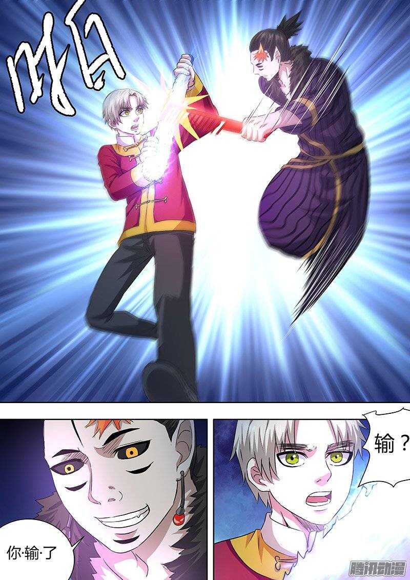 155-第154话