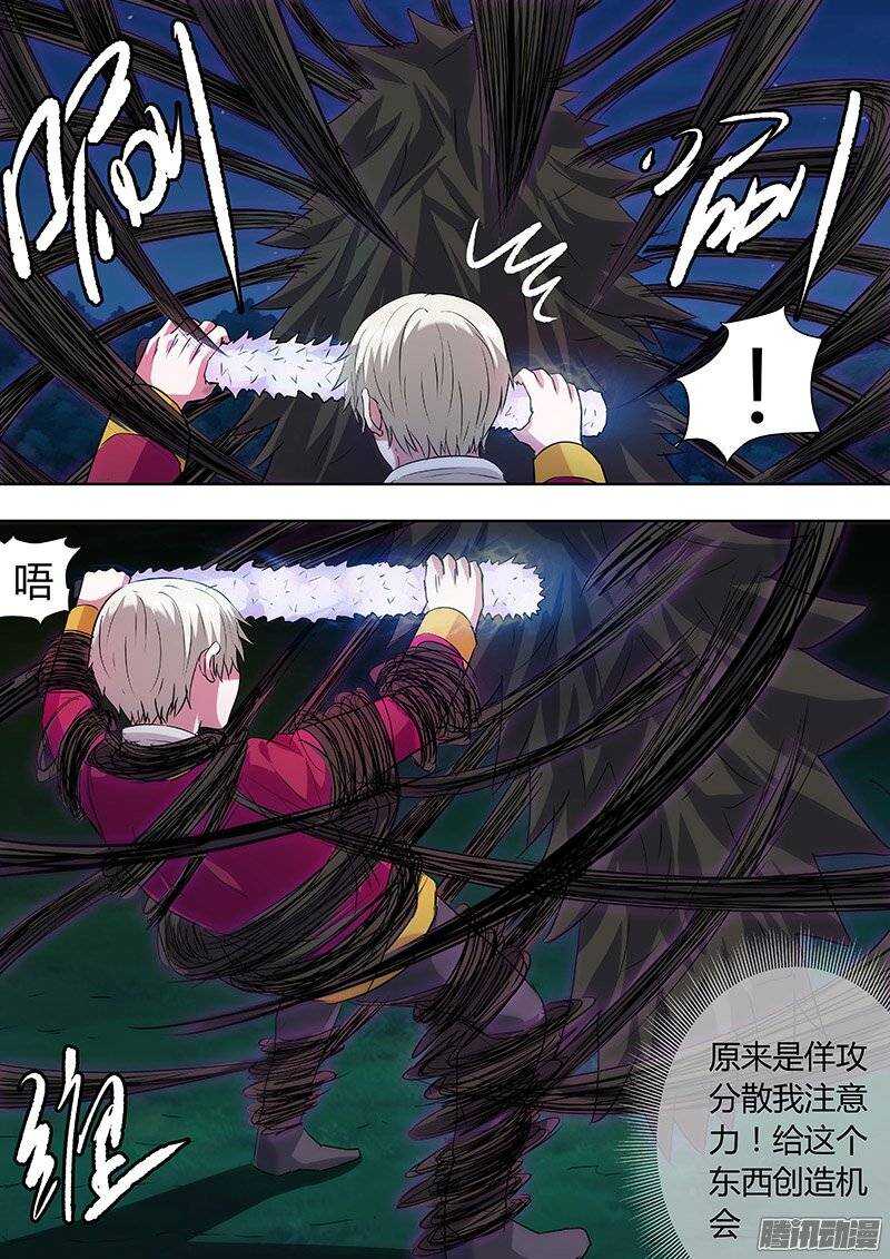 155-第154话