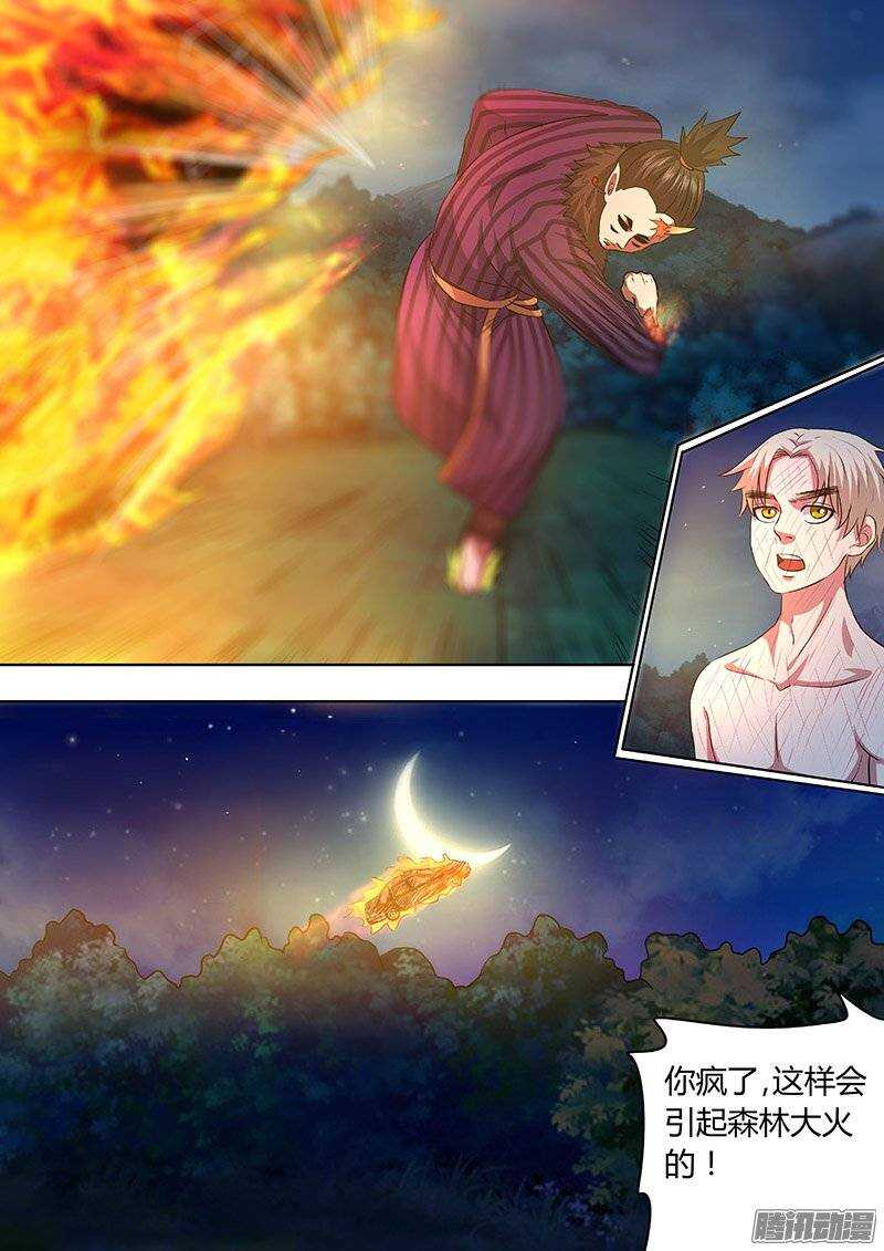 157-第156话