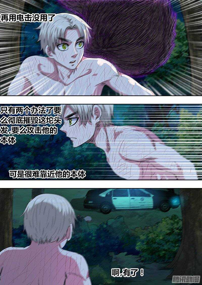 157-第156话