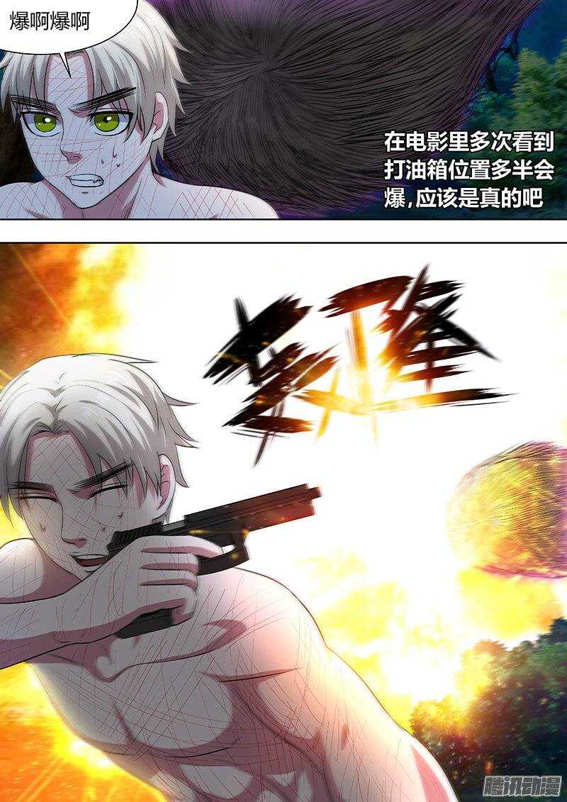 157-第156话