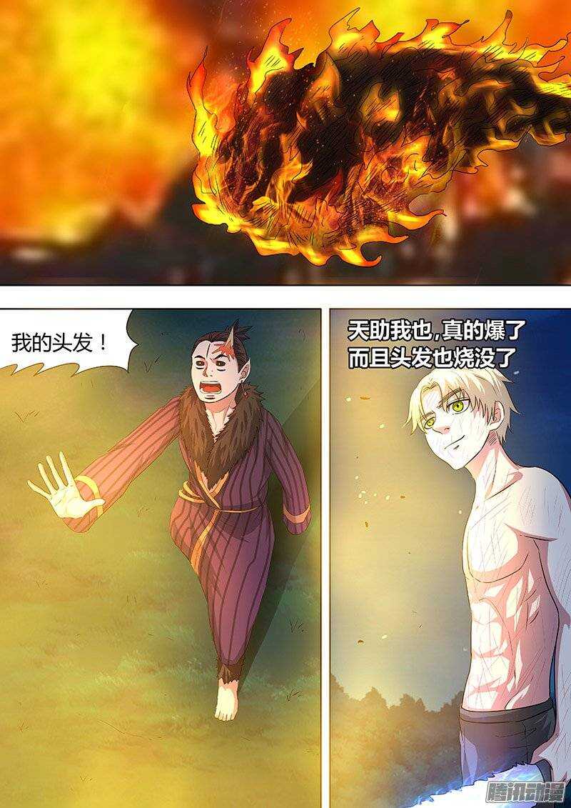 157-第156话