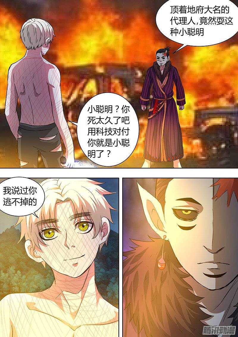 157-第156话