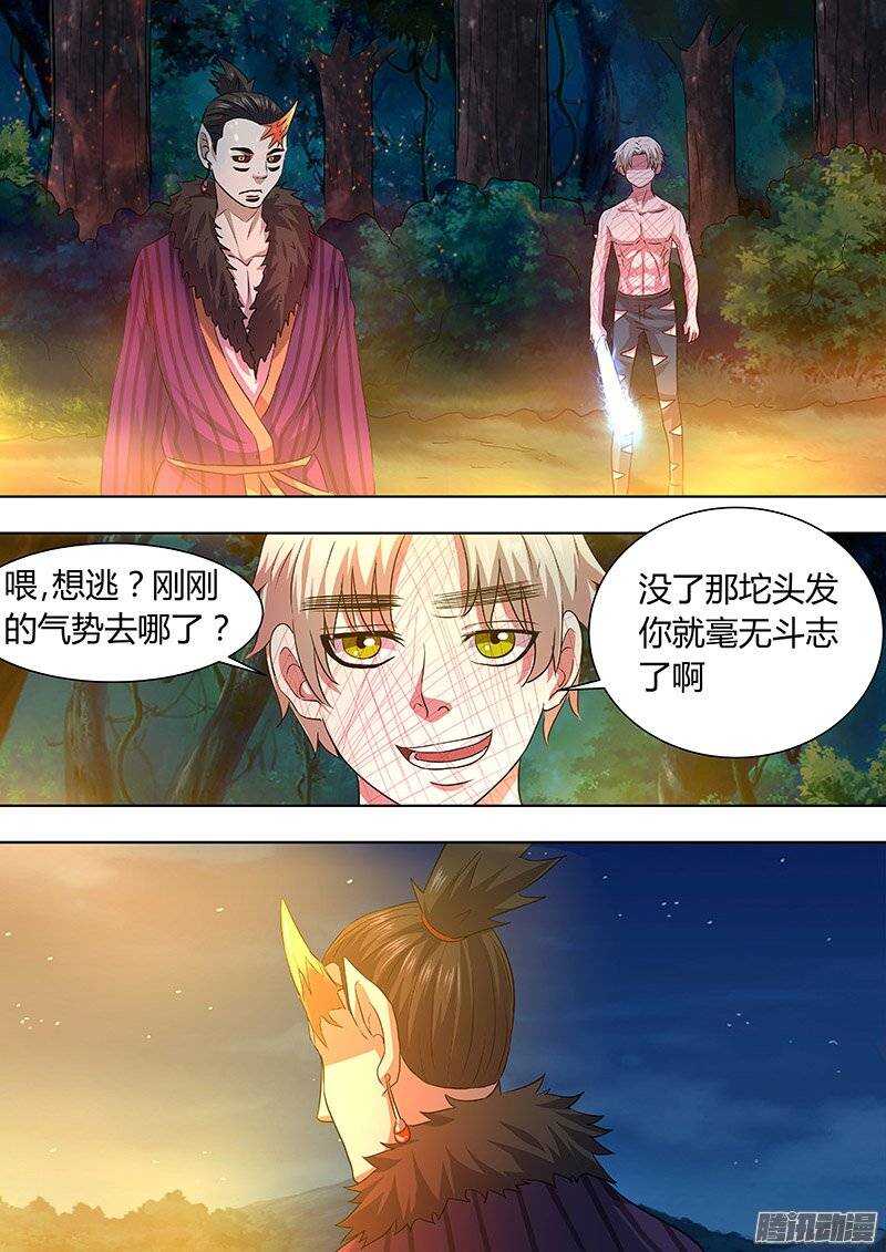 157-第156话