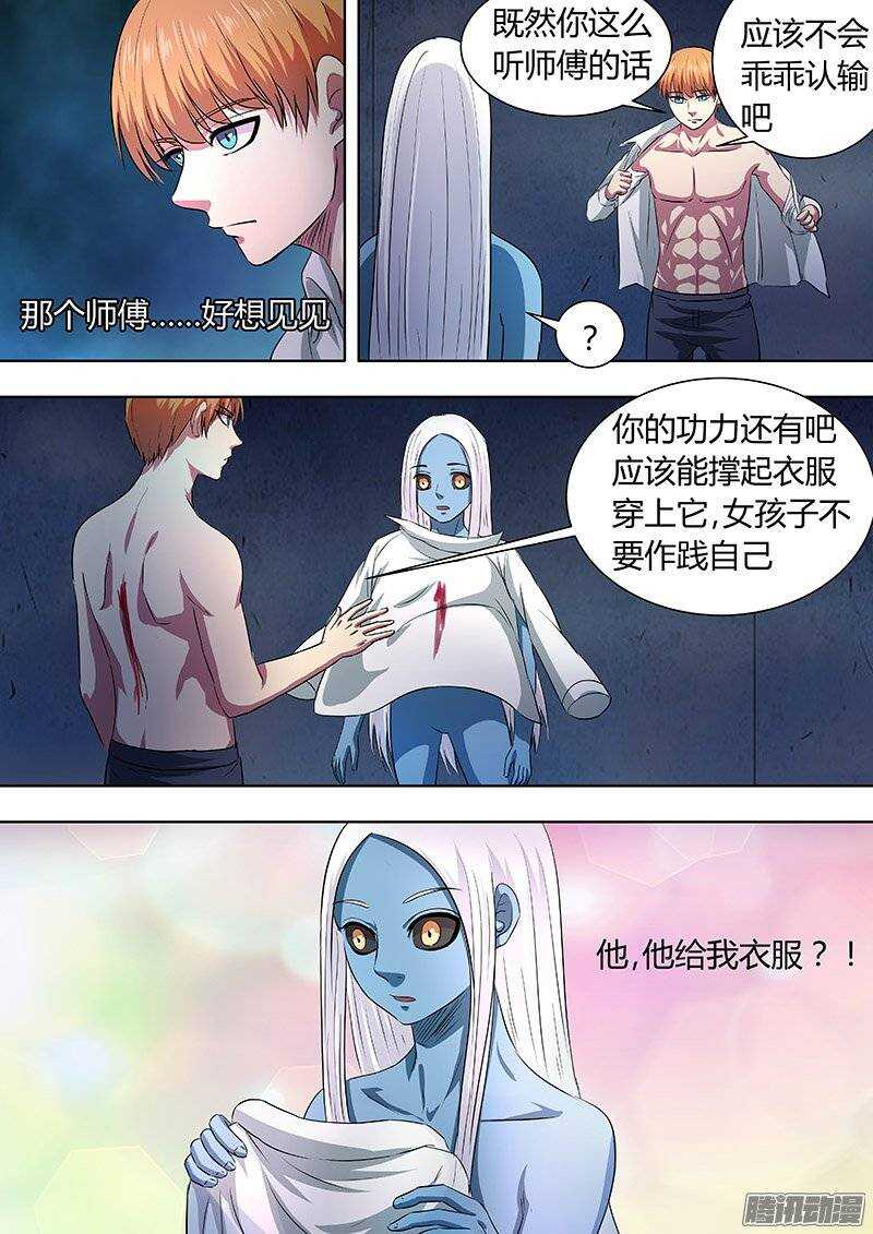 159-第158话