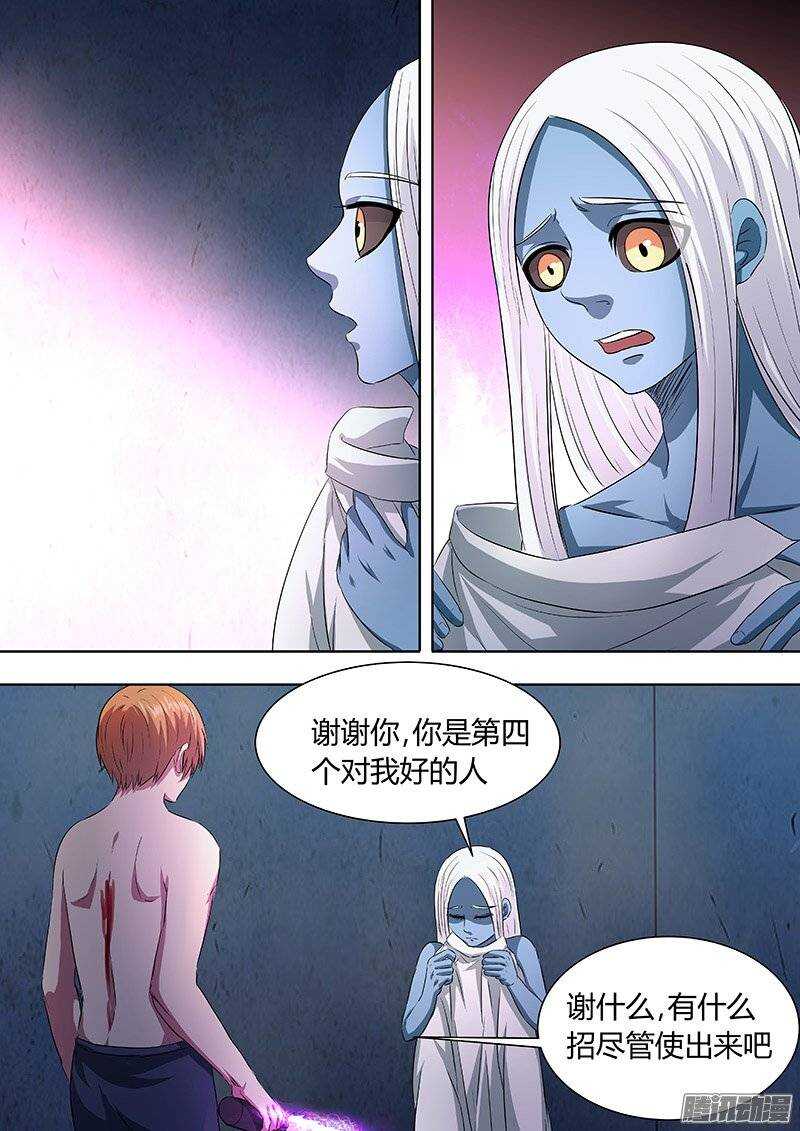 159-第158话