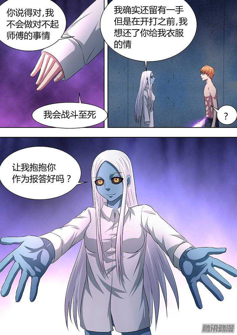 159-第158话