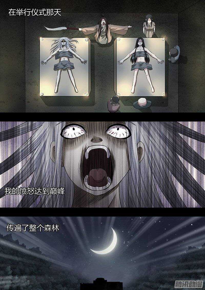 159-第158话