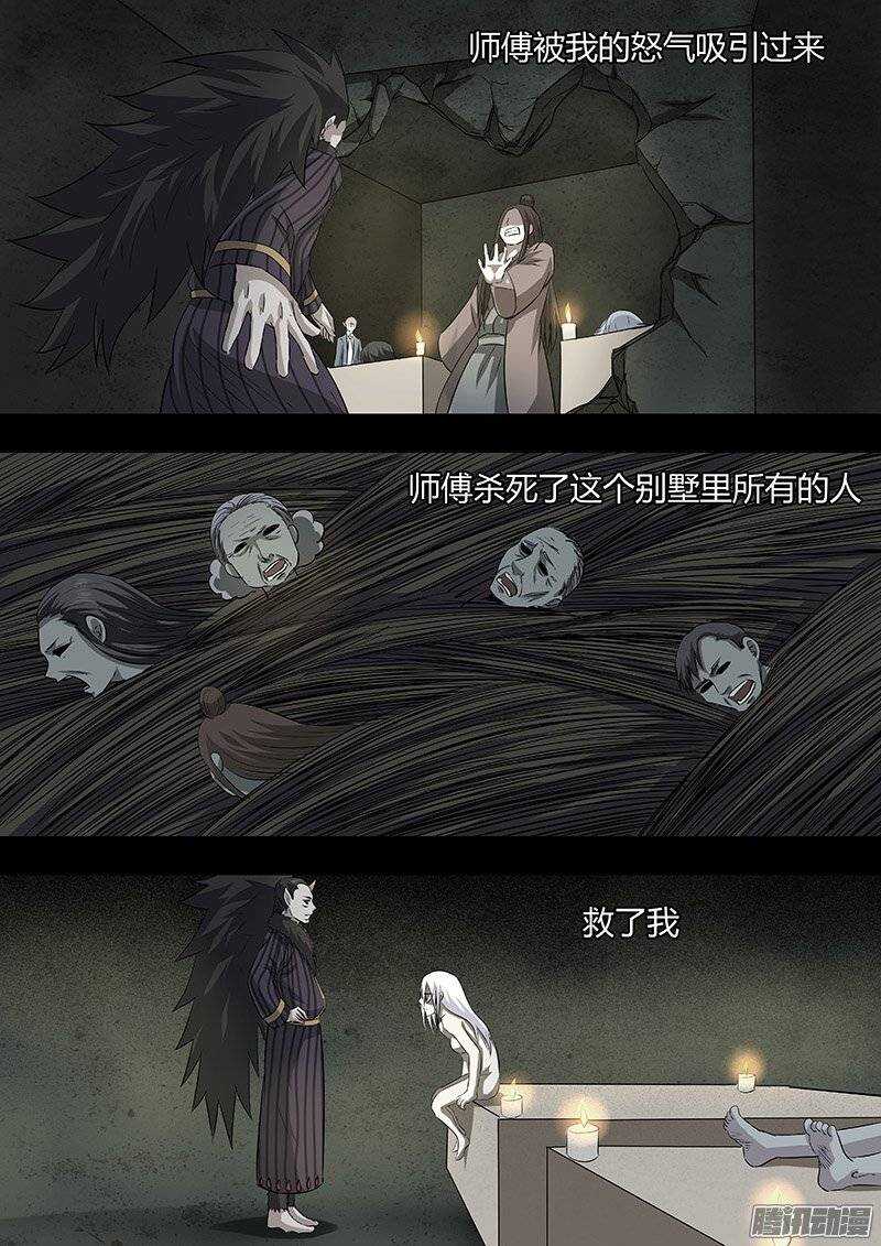 159-第158话
