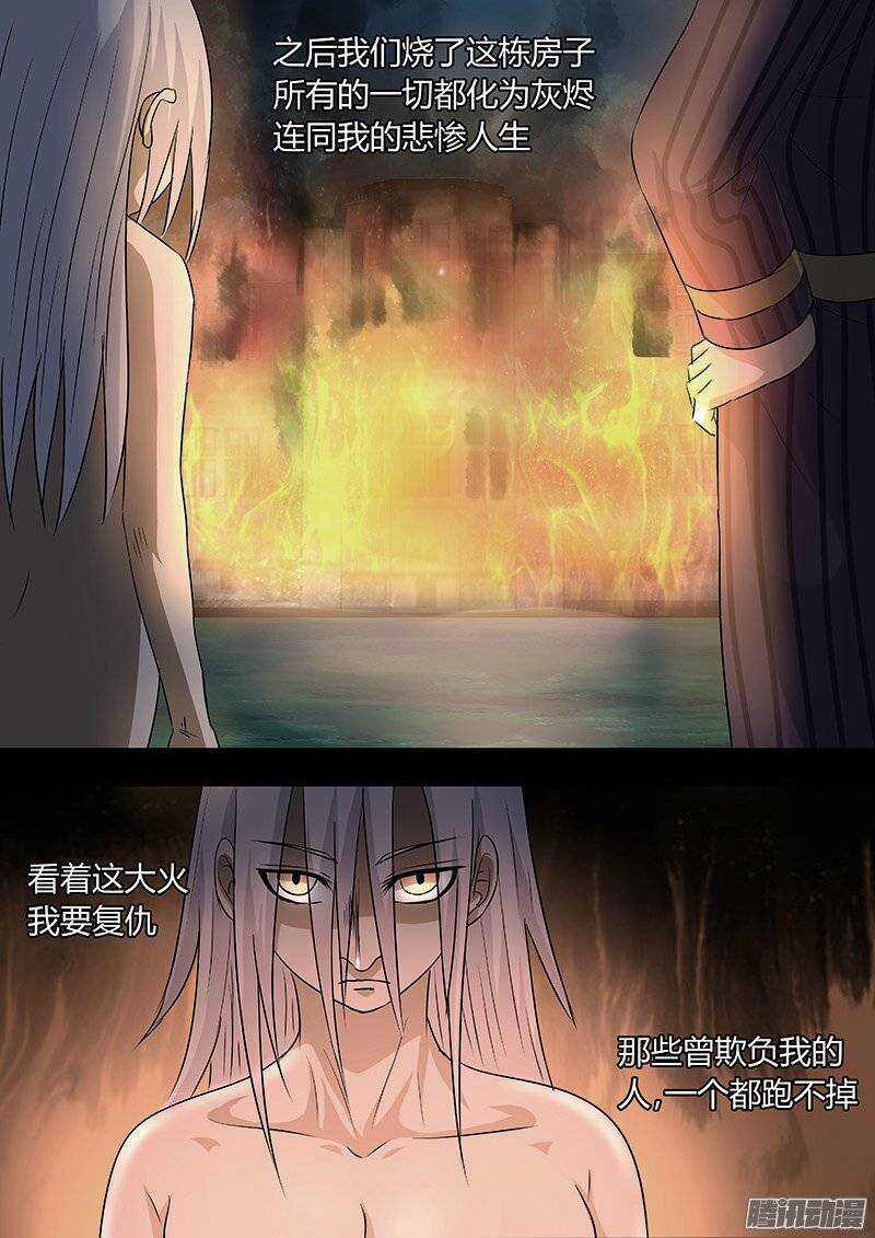159-第158话