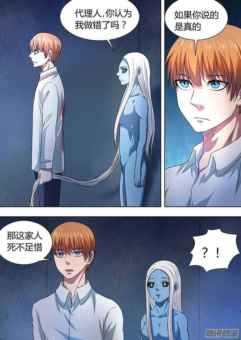 159-第158话