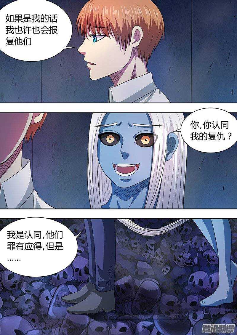 159-第158话