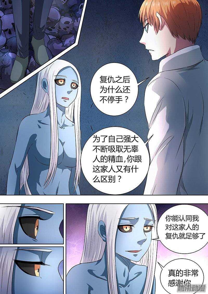 159-第158话