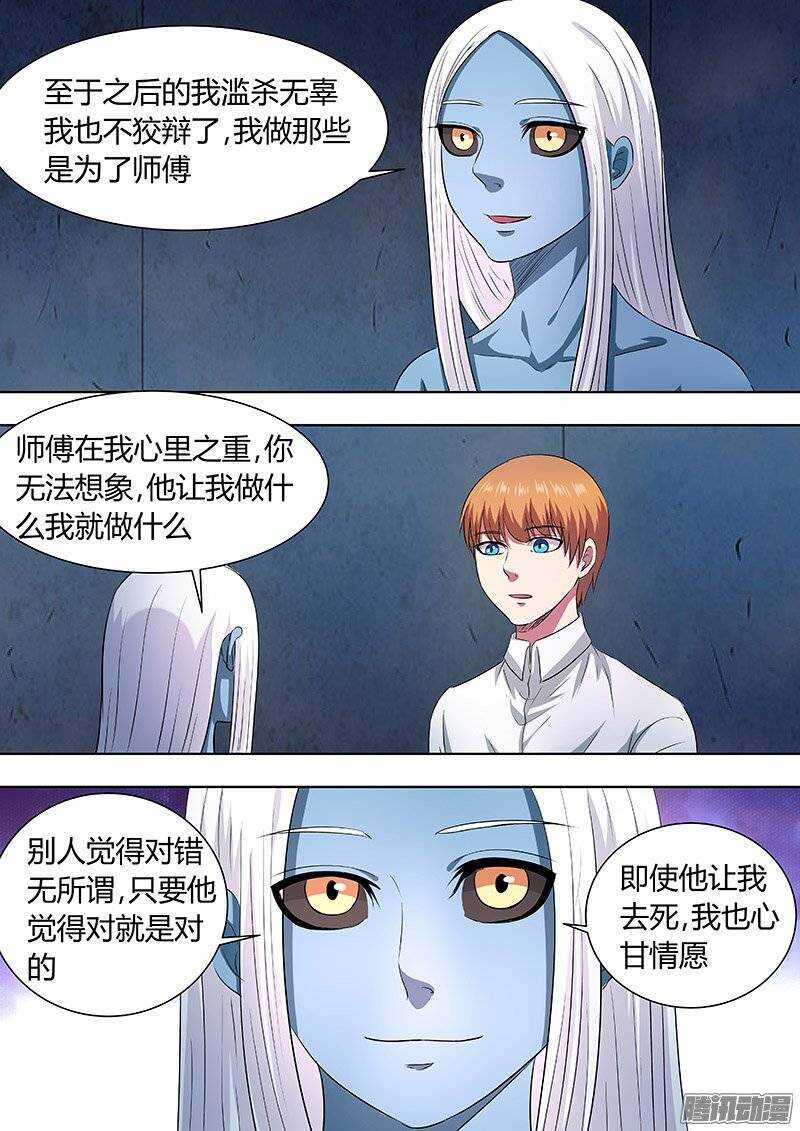 159-第158话