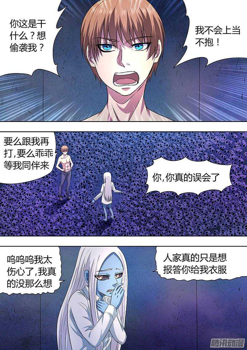 161-第160话