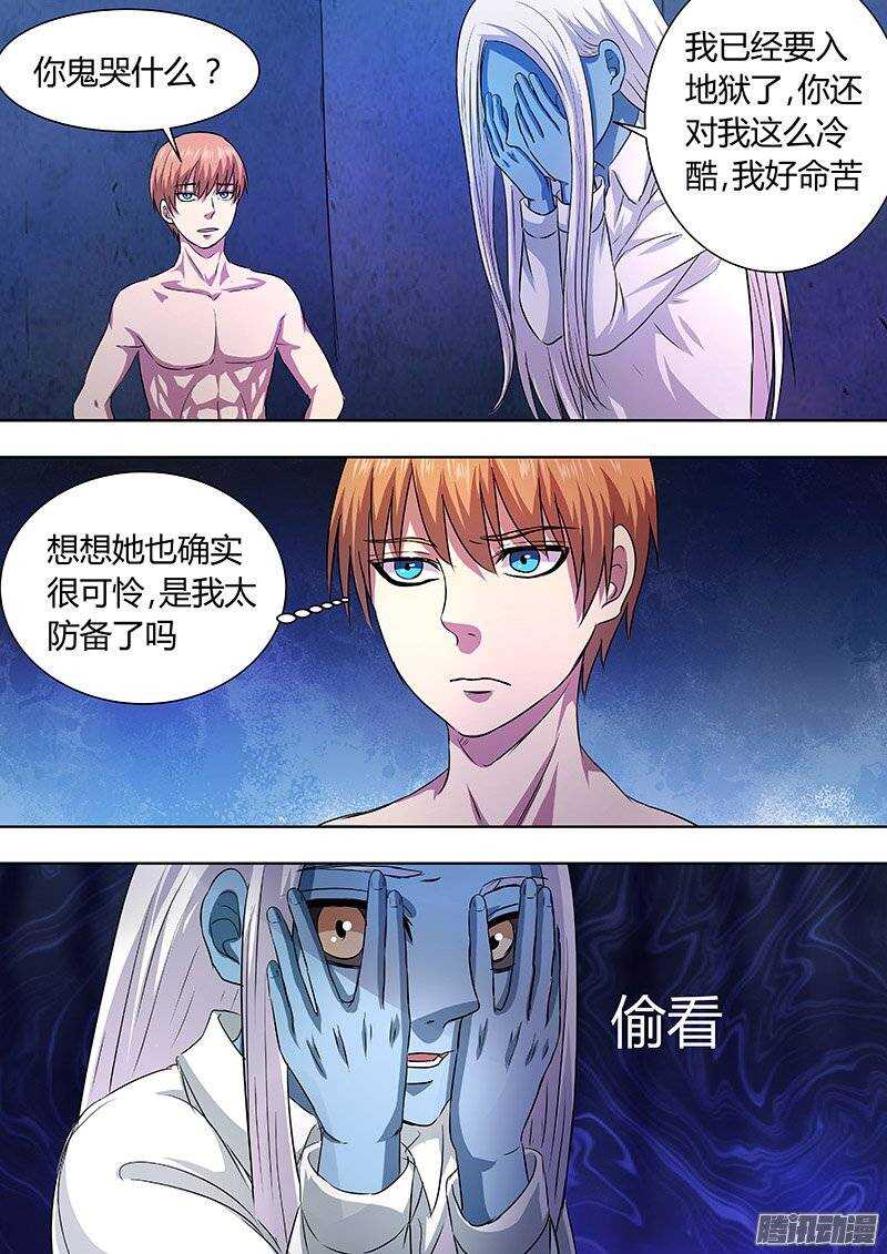161-第160话