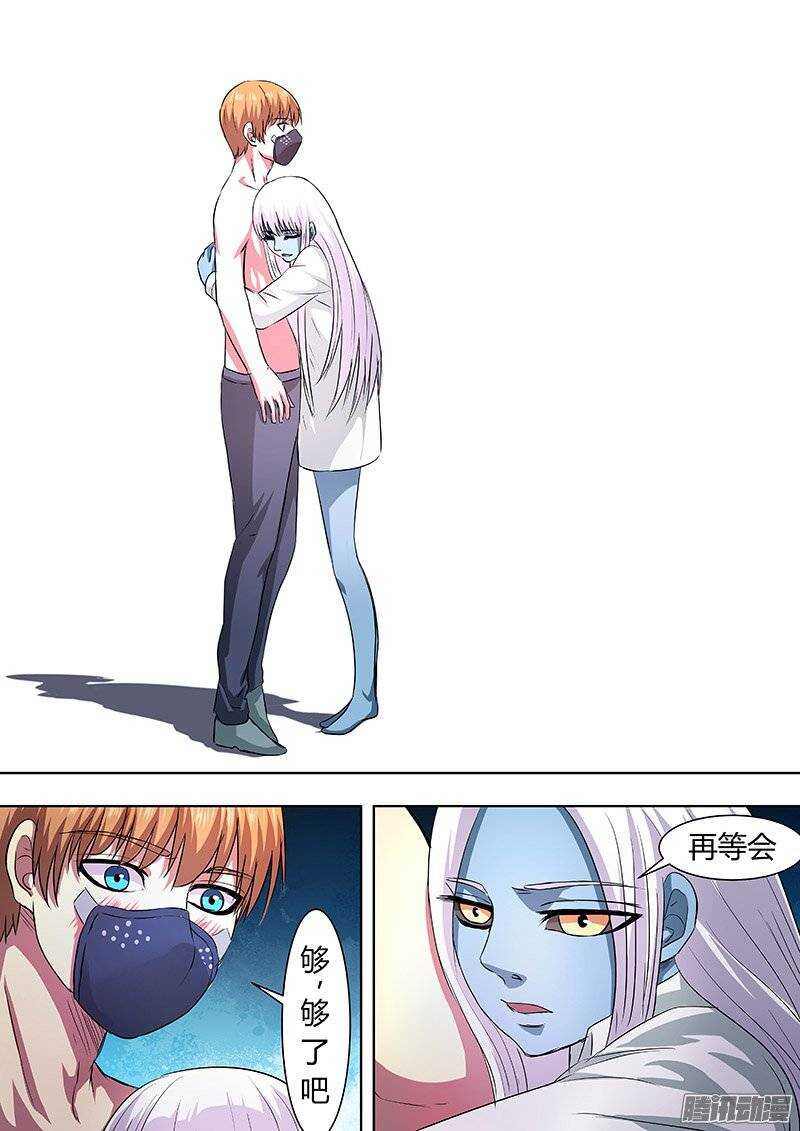 161-第160话