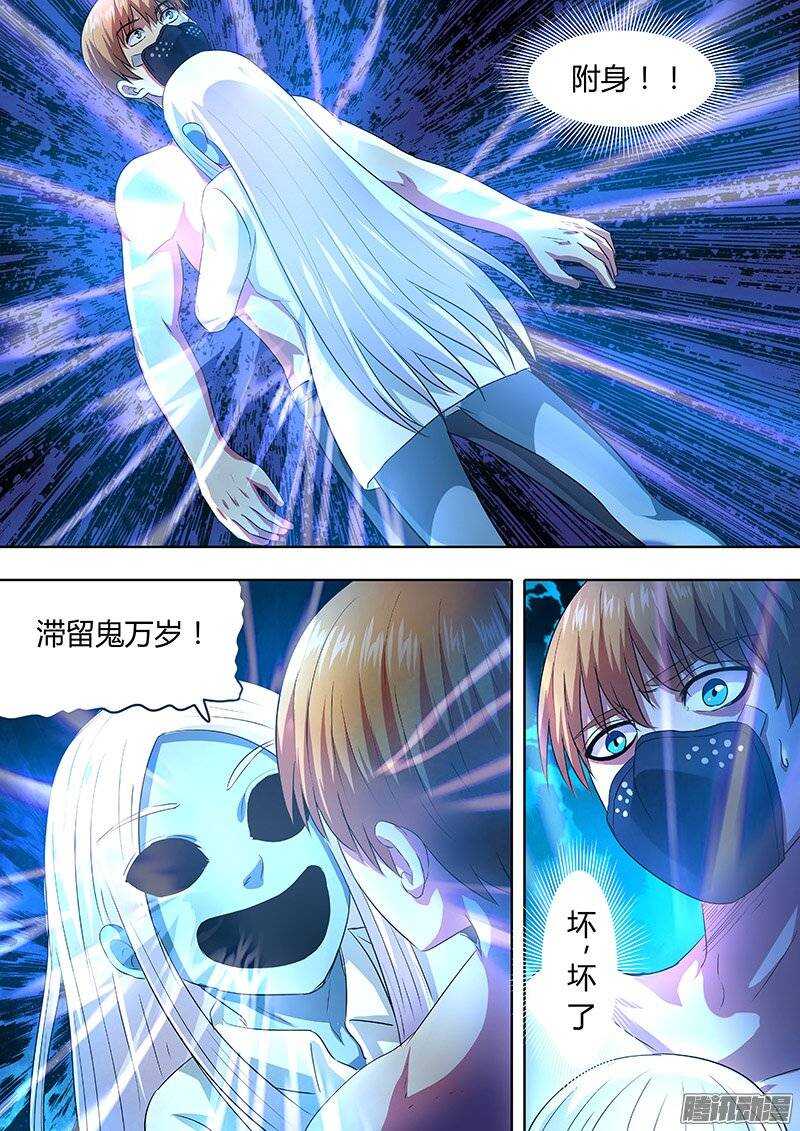 161-第160话