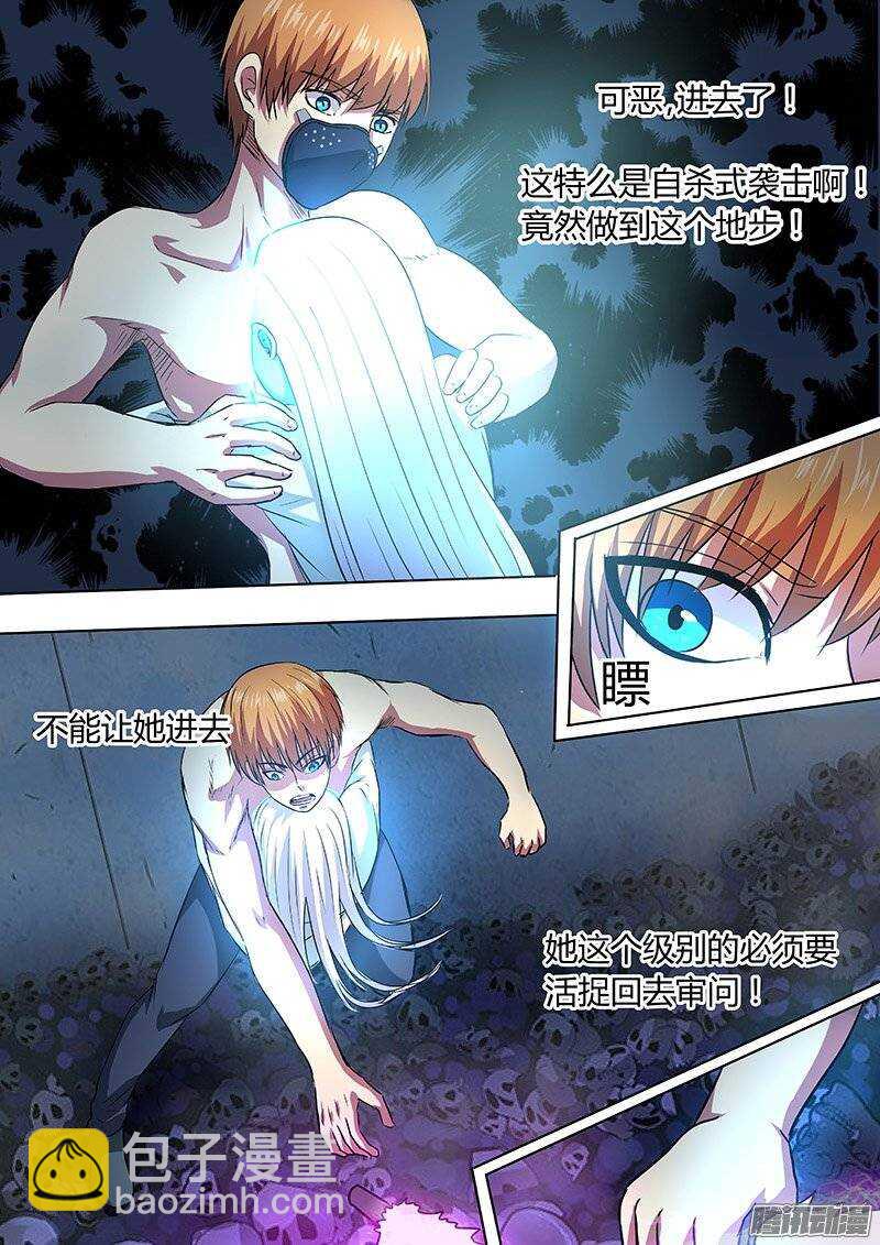 161-第160话