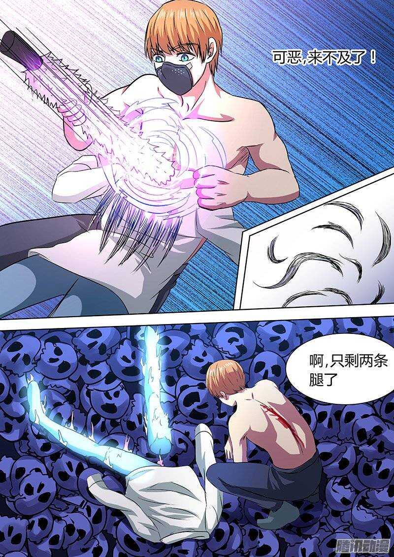 161-第160话