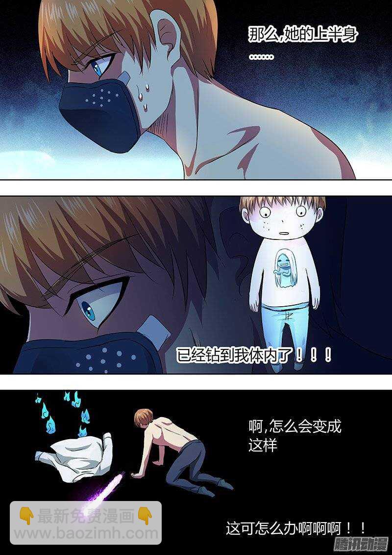 161-第160话