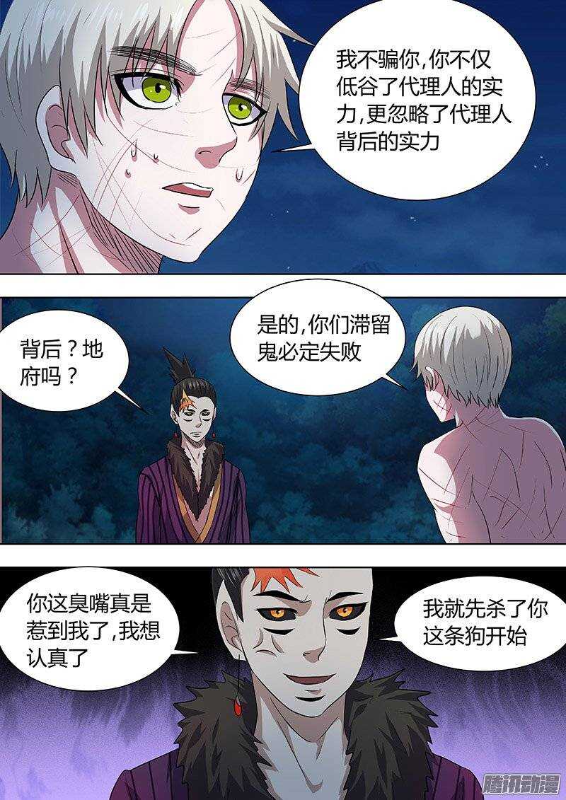 163-第162话
