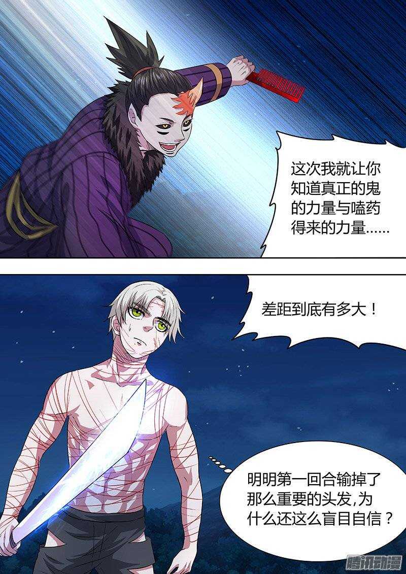163-第162话