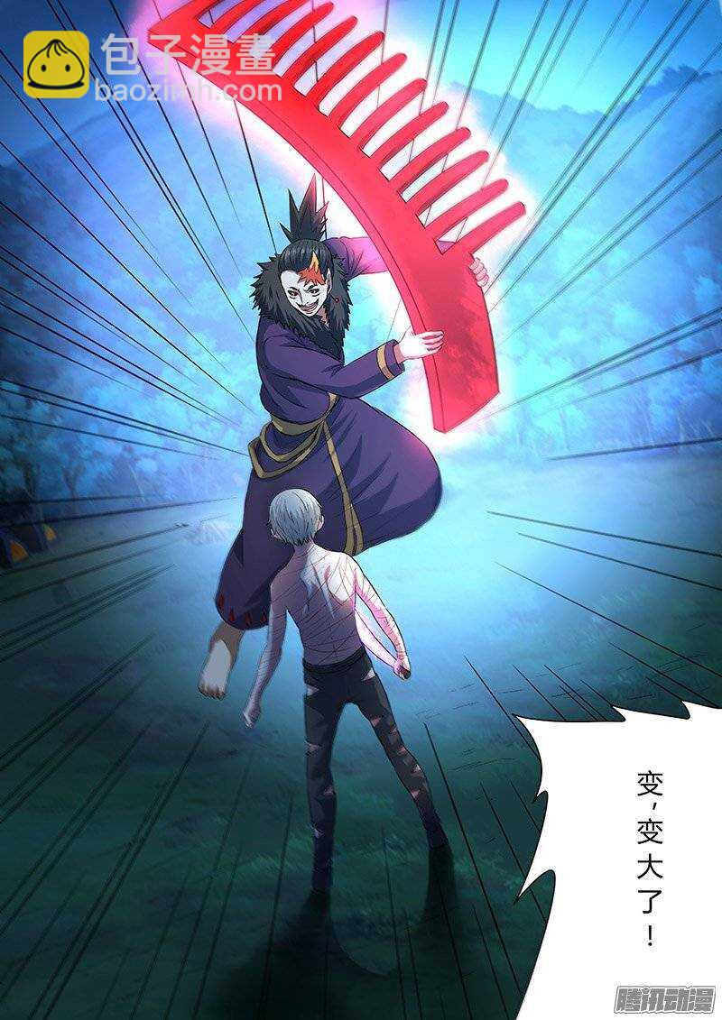 163-第162话