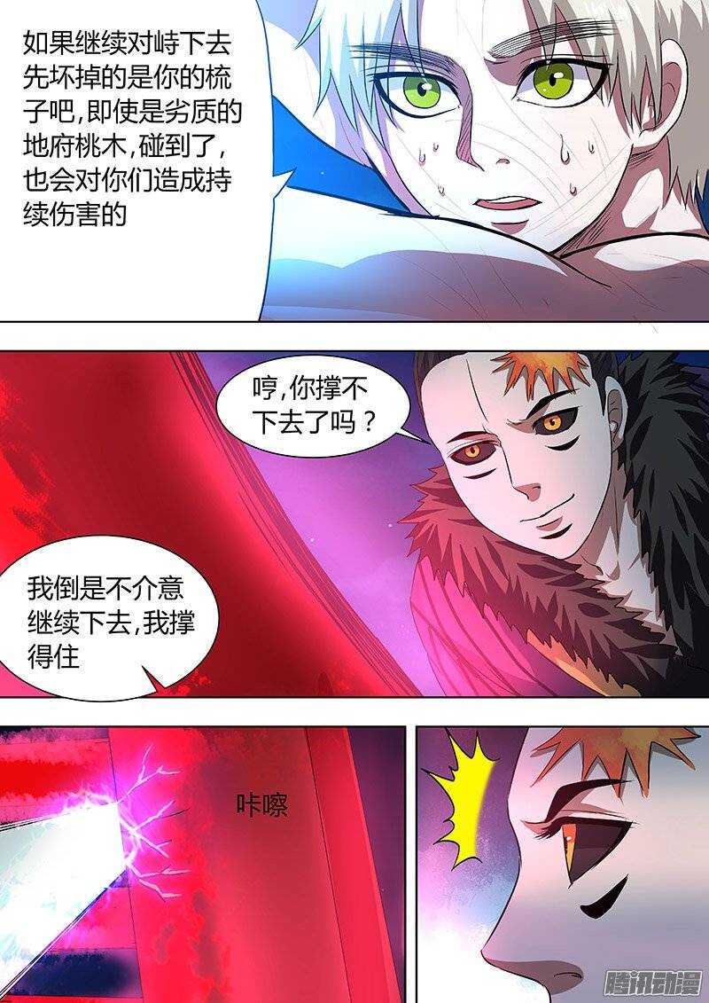 163-第162话