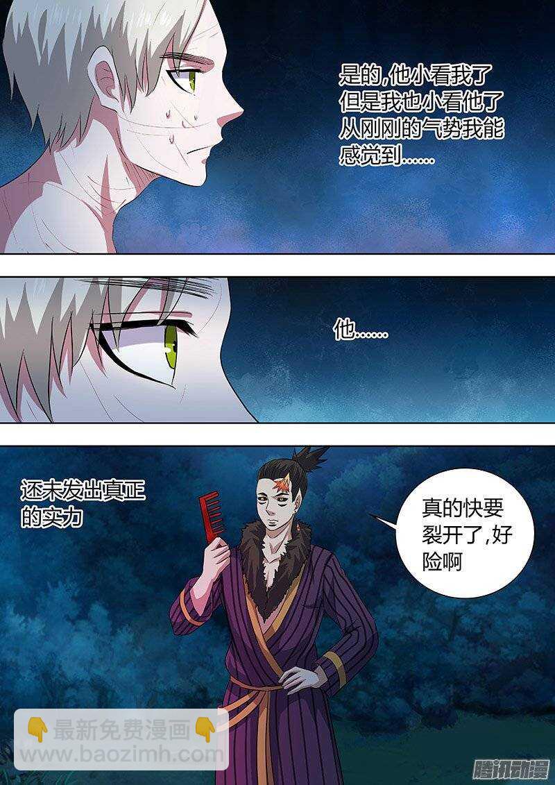 163-第162话