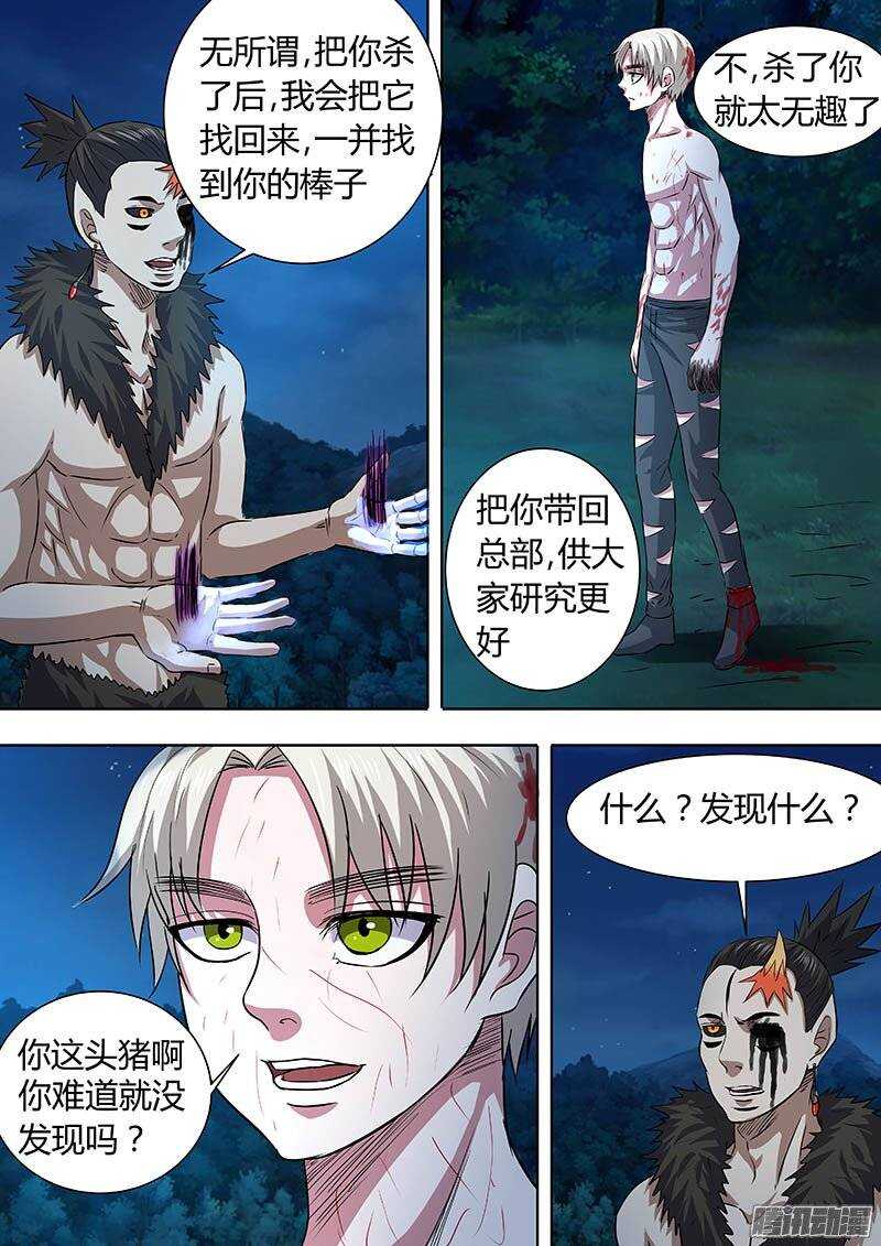 165-第164话