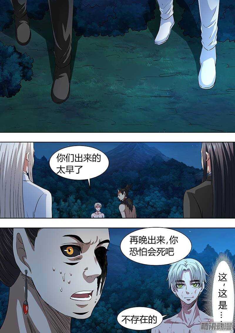 165-第164话