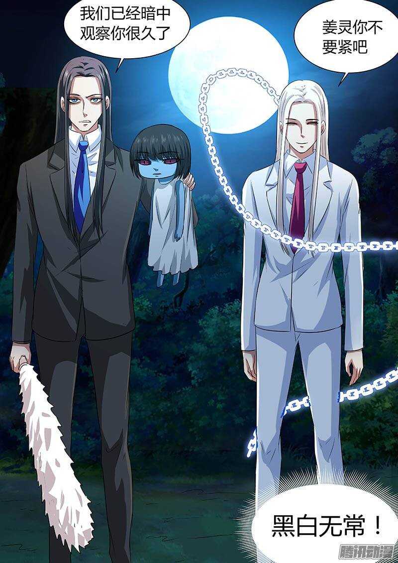 165-第164话