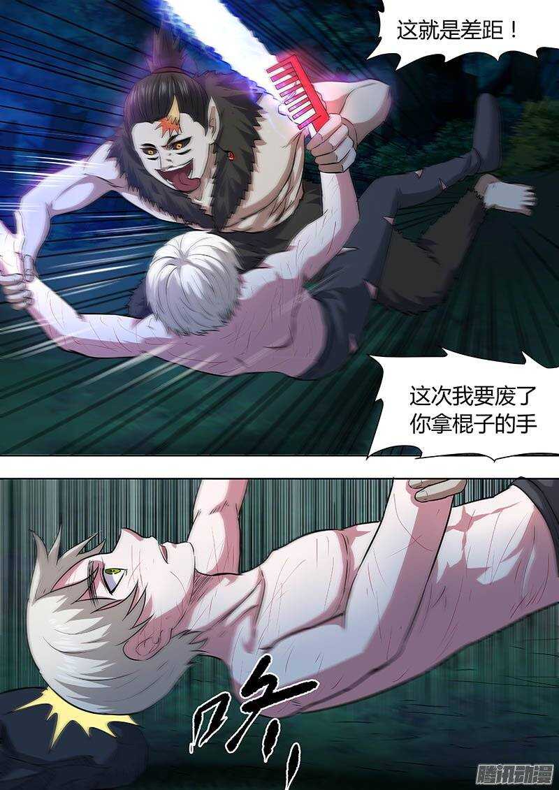 165-第164话