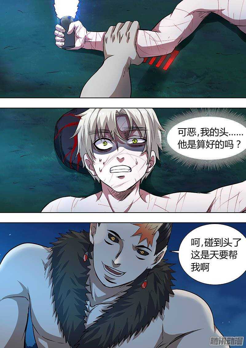 165-第164话