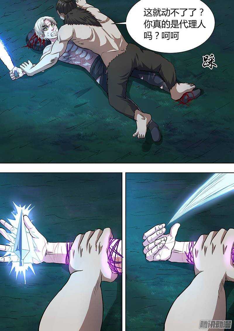 165-第164话