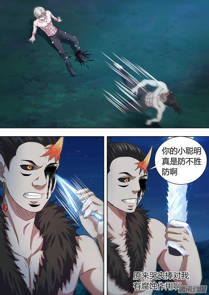 165-第164话