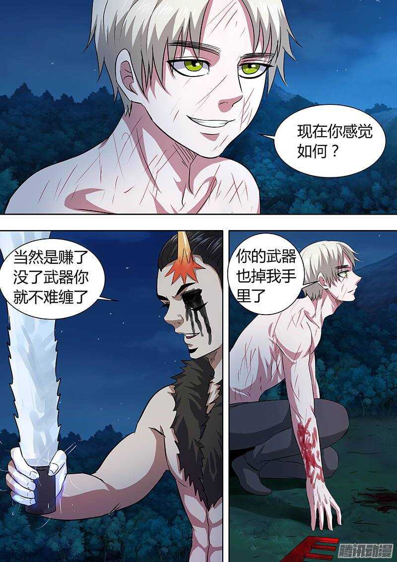 165-第164话