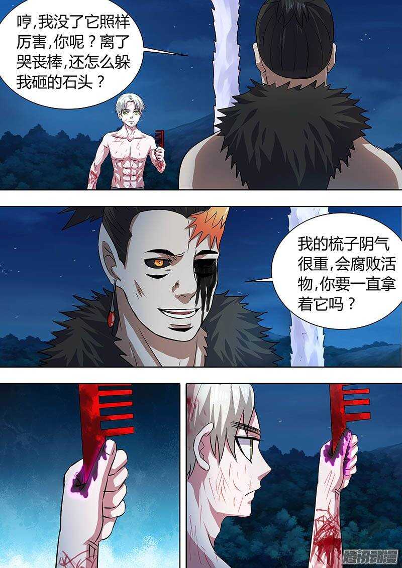 165-第164话