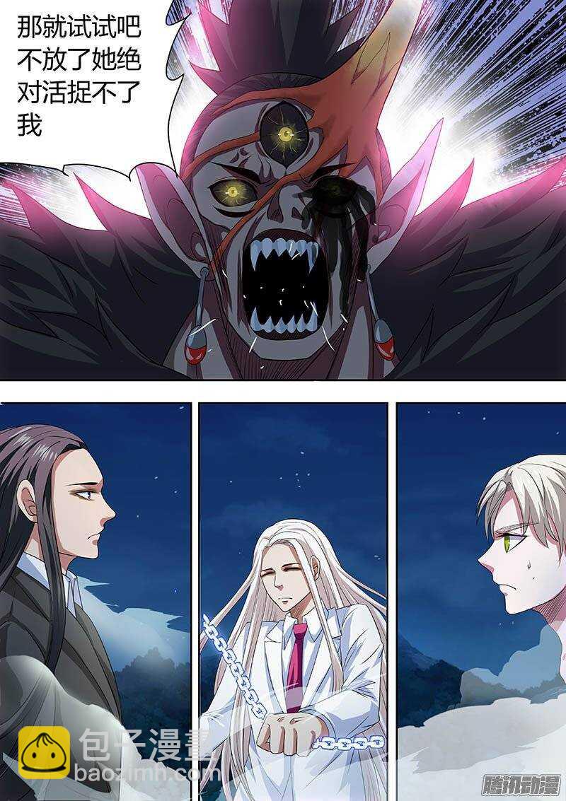 167-第166话