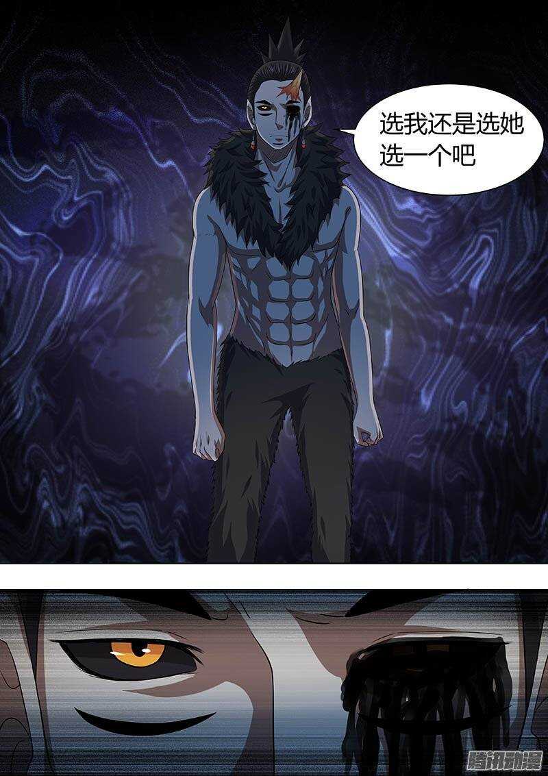 167-第166话