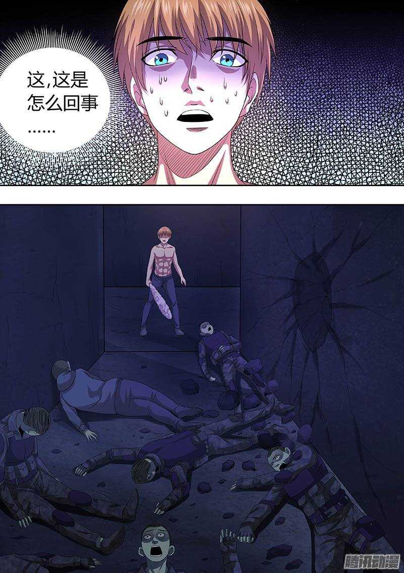 167-第166话