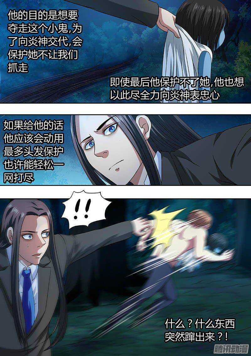 169-第168话