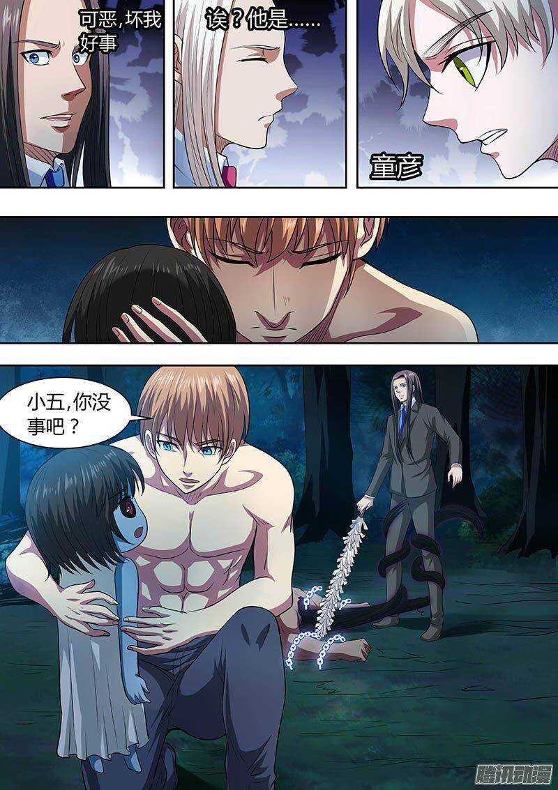 169-第168话