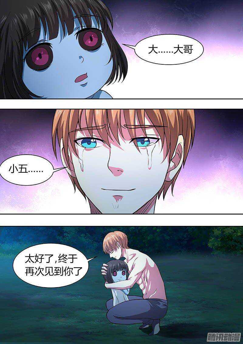 169-第168话