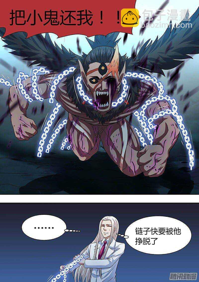 169-第168话