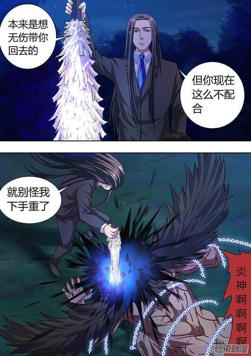 169-第168话