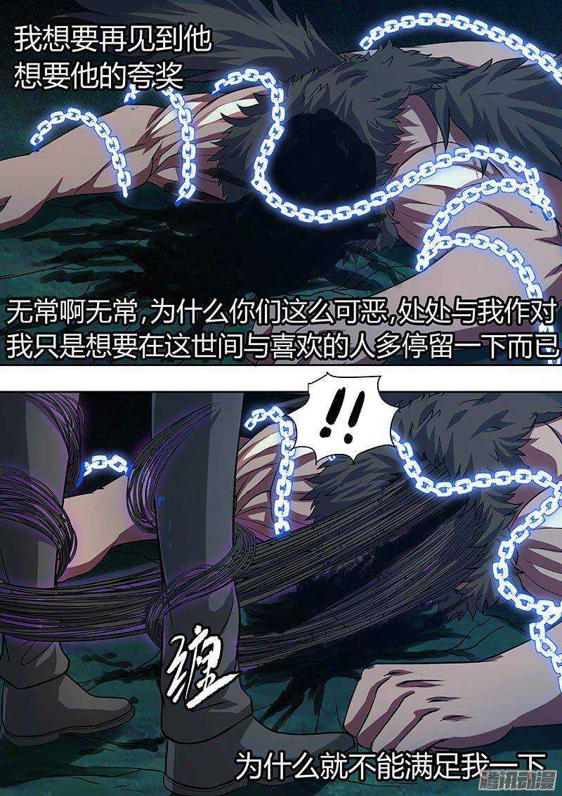 169-第168话
