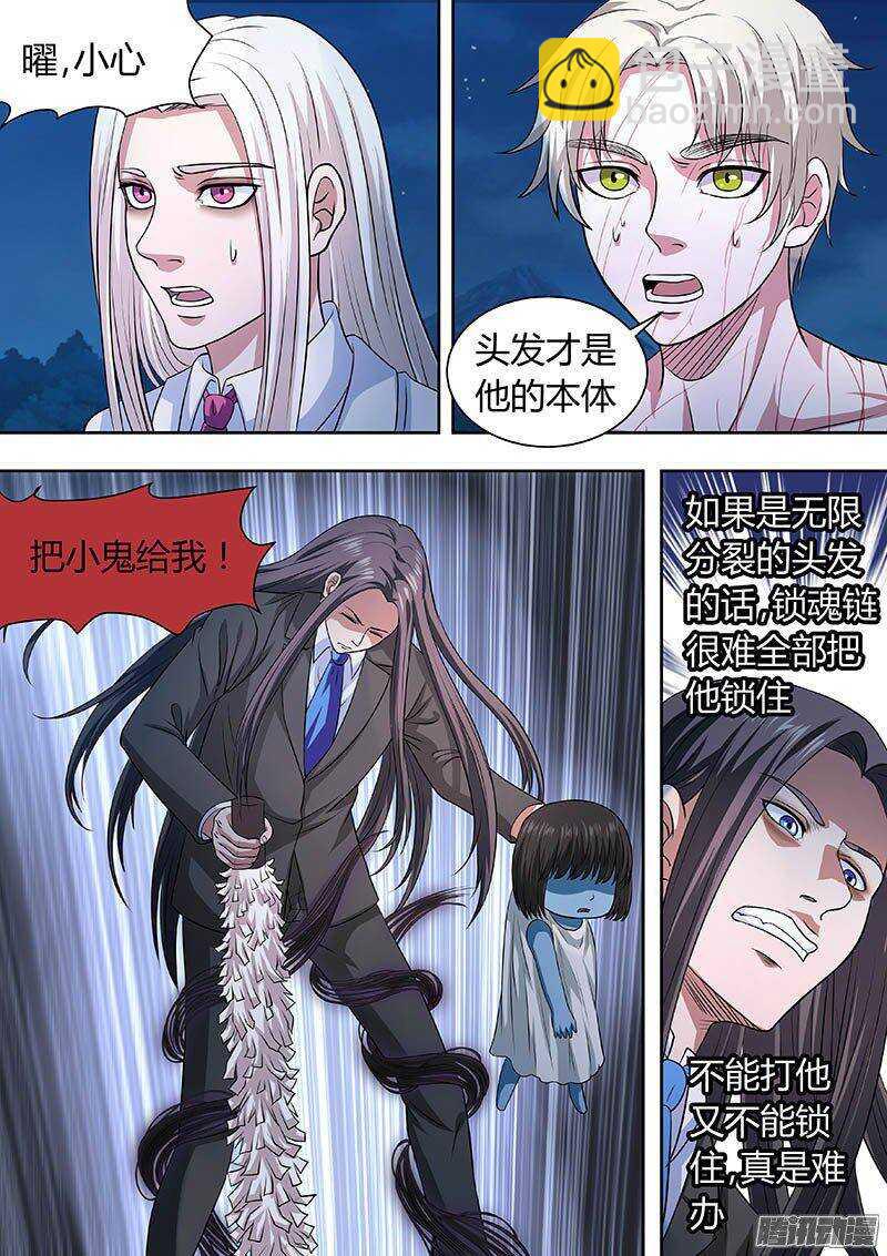 169-第168话