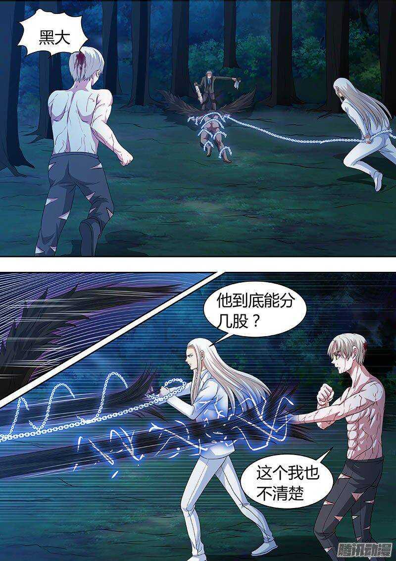 169-第168话